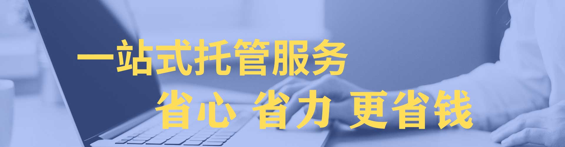 奈曼旗百度竞价托管